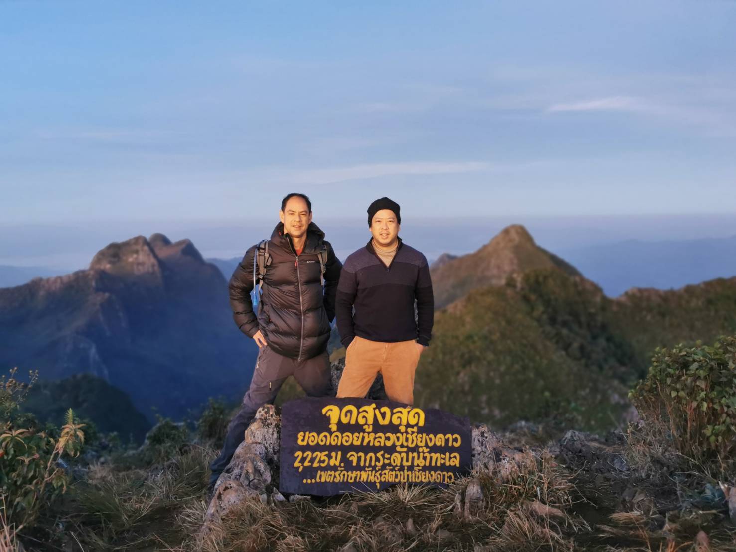 intco adventure tour